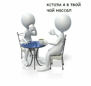 💋 emoji Чооо пон Telegram sticker 10 of 85