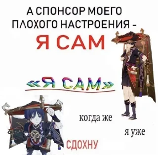 😈 emoji Предвестники фатуи Telegram sticker 18 of 120