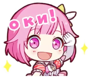 👌 emoji чооо секай! Telegram sticker 8 of 24