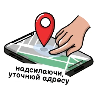 Sticker from Нова пошта. Емоції