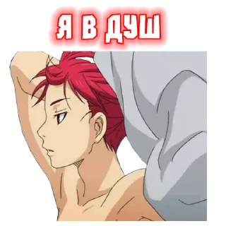 😏 emoji profit Telegram sticker 5 of 12