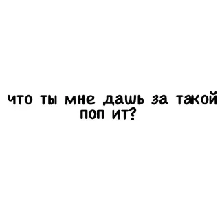 🌟 emoji Симпл демпель или папит Telegram sticker 1 of 32