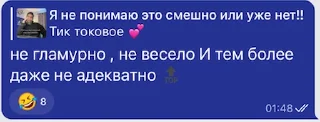 🕺 emoji Я НЕ ПОНИМАЮ СМЕШНО ИЛИ НЕТ @sashaonline Telegram sticker 15 of 19