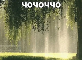 🌟 emoji трипле килл ичо Telegram sticker 19 of 31