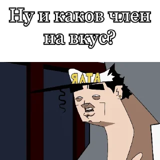 🙂 emoji Запомни меня, пж Telegram sticker 8 of 25