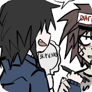 📖 emoji Трахните меня пж Telegram sticker 22 of 50