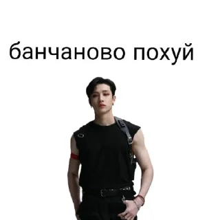 Sticker from 1 сентября.. @Yuqench