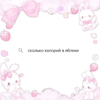 Sticker from 💗