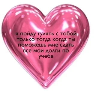 🌟 emoji любовь и вишня 🍒 Telegram sticker 16 of 31