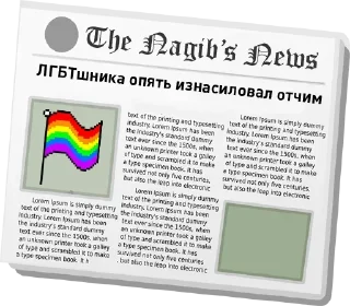 🧔 emoji Lgbt sucks Telegram sticker 4 of 23