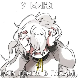 🧐 emoji Хочу наггетсы Telegram sticker 11 of 75