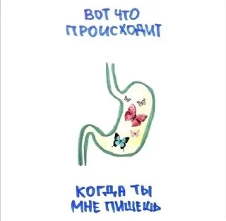 💗 emoji Я ТЕБЯ ЛЮБЛЮ Telegram sticker 16 of 66