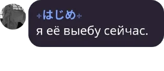 4️⃣ emoji мы дебилы Telegram sticker 8 of 25
