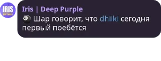 🎱 emoji мы дебилы Telegram sticker 13 of 25