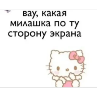 Sticker from Создано Соней💓💓💓