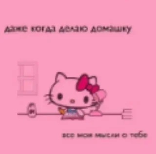 🫵 emoji Love💗 Telegram sticker 10 of 18