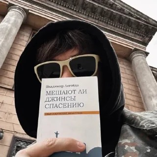 😈 emoji Михаил Пиратская Бухта Telegram sticker 18 of 25