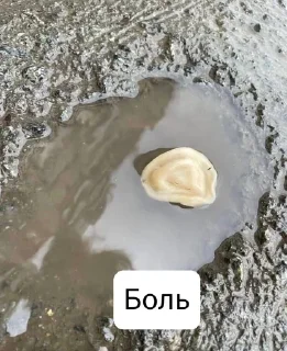 😢 emoji Сарай Артема 2 Telegram sticker 5 of 61