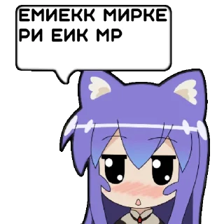 😂 emoji tsumiki_message @Lucegraph Telegram sticker 23 of 30