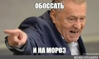 Sticker from дядя вова