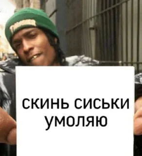 🥺 emoji Ти шо циган? Telegram sticker 24 of 83
