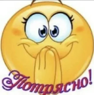 🌟 emoji э Telegram sticker 11 of 55