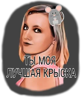 🐁 emoji Эдисон Перец Telegram sticker 14 of 47
