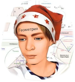 📐 emoji Эдисон Перец Telegram sticker 8 of 47