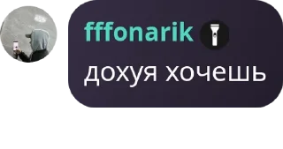 📟 emoji fffonarik Telegram sticker 21 of 32
