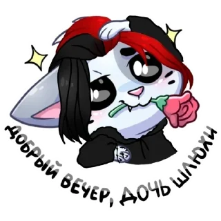 🌹 emoji @i_gay97542 Telegram sticker 12 of 19
