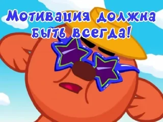 💪 emoji SMASHарики 2 Telegram sticker 21 of 110