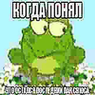 🤫 emoji долбоебы смешаебы Telegram sticker 11 of 40