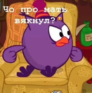 🤬 emoji Смешарики Telegram sticker 6 of 14