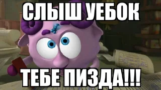 😠 emoji долбоебы смешаебы Telegram sticker 23 of 40