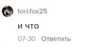 😐 emoji Тарефакс🥵 Telegram sticker 23 of 37