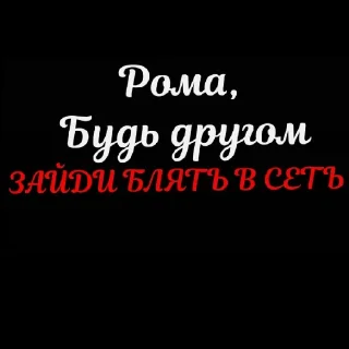 🎈 emoji Кого ты блять выберешь? Telegram sticker 11 of 60