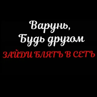 🎈 emoji Кого ты блять выберешь? Telegram sticker 12 of 60