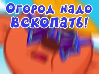 🥒 emoji SMASHарики 2 Telegram sticker 24 of 110