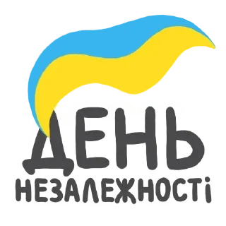 🇺🇦 emoji ЗРУ|Загроза ракетних ударів t.me/rk Telegram sticker 18 of 99