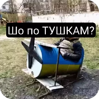🛫 emoji Українізація!!!! Telegram sticker 16 of 41
