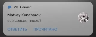 🌟 emoji ну пашалуста.. Telegram sticker 22 of 119