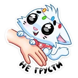 👍 emoji Новогодний бисквит Telegram sticker 9 of 41