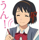 Sticker from Your Name :: @line_stickers