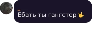🤟 emoji цытаты богов Telegram sticker 9 of 40