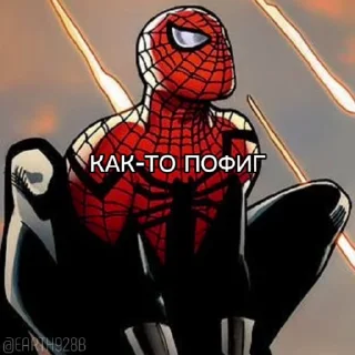 🥱 emoji @Earth928B <- Превосходный Человек-Паук Telegram sticker 7 of 40
