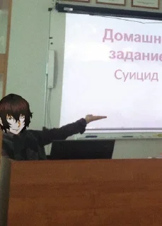 🥸 emoji Dazai Osamu Telegram sticker 23 of 25
