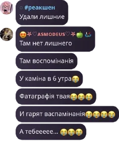 😭 emoji Чат Ада @HomeAlastor Telegram sticker 1 of 94