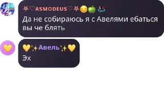 🙎‍♀️ emoji Чат Ада @HomeAlastor Telegram sticker 15 of 94
