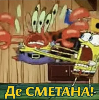 🫨 emoji SpongeBob ua Telegram sticker 7 of 59