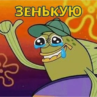 🥹 emoji SpongeBob ua Telegram sticker 16 of 59